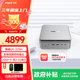 浪潮Mini 迷你主机高性能台式电脑（Ultra5-225H 16G 512G）AI设计 商用办公 教育学习