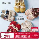 百思图【张予曦同款】小彩糖内增高德训鞋歪头休闲阿甘鞋女 粉色 38