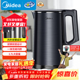 美的（Midea）烧水壶电热水壶双层防烫全钢食品级304一体无缝内胆电热水壶家用1.7L大容量SH17X2-301