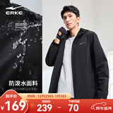 鸿星尔克外套男秋冬季新款男士运动加绒保暖休闲男装衣服软壳夹克风衣 【1100】正黑-网面内里 于适同款 L  (170cm/130斤)