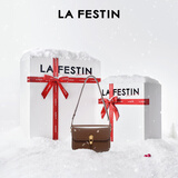拉菲斯汀（La Festin）【董璇同款】包包女新款星球包单肩斜挎腋下小方包生日情人节礼物 焦糖棕【礼盒套装】