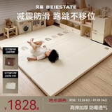 贝易宝宝PU爬爬垫加厚婴儿防摔可折叠爬行垫IXPE材质180*200*5cm彩虹