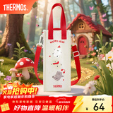 膳魔师保温杯女士儿童车载便携水杯大容量不锈钢杯子元旦新年礼物小红帽 杯套 500ml