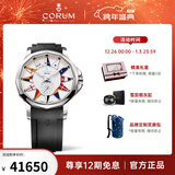 CORUM瑞士腕表  ADMIRAL系列42mm机械日历腕表 50米防水男表 A395/03155 预售款详询客服