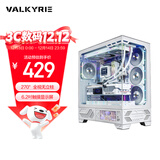 瓦尔基里（VALKYRIE）VK03 WHITE 白色 ATX 游戏电脑台式机箱 支持360水冷 6.2吋触摸屏 270°海景房