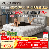 顾家家居京东家具天然乳胶独袋弹簧床垫席梦思主次卧梦想垫1.8X2米