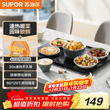 苏泊尔（SUPOR）暖菜板 饭菜保温板热菜板 加热桌垫菜板 烘干发酵暖酒保温板（方形） BF6040A805J