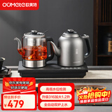 欧美特（OUMETE）全自动上水电热水壶嵌入式茶台烧水壶手柄上水煮茶烧水一体机316L保温蒸茶泡茶壶OMT-JS1930