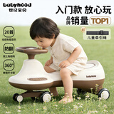 世纪宝贝（babyhood）儿童扭扭车1-6岁宝宝摇摇车大人可坐宝宝礼物玩具车 音乐款焦糖棕