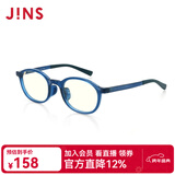 睛姿（JINS）【开学】防蓝光眼镜儿童学生防辐射TR护目眼镜FPC17A104【2-8岁】 358 海军蓝（有包装）