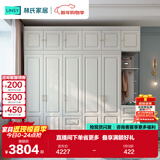 林氏家居衣柜衣帽间柜储物柜JO12D【白色】12D-E五门衣柜+边柜+顶柜*2