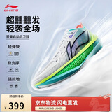 李宁超轻2025 春日丨篮球鞋男子beng丝轻量高回弹专业比赛鞋ABAV007