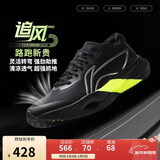 李宁追风PRO丨跑步鞋男女同款轻量高回弹竞速训练碳板跑鞋ARPV017