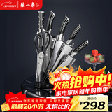 张小泉 孔雀尾系列不锈钢七件刀具套装 菜刀刀具全套  D30150100