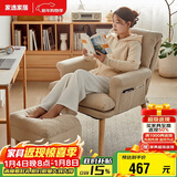家逸电脑椅久坐人体工学椅可调节办公椅子可躺单人沙发 含脚踏