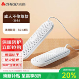 志高（CHIGO）烘鞋器干鞋器冬季烤鞋器鞋子暖鞋器鞋子 成人款烘鞋机