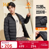 361°羽绒服男秋冬季新款轻薄款外套短款保暖连帽运动内胆652544302D-4