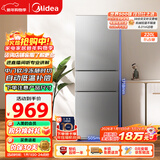 美的（Midea）220升三门冰箱灰色租房家用客厅宿舍小型冰箱三开门三温低耗省电低音运行BCD-220TM