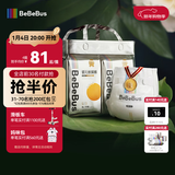 bebebus金标茶树精华超薄透气纸尿裤XL28片（12-17kg）尿不湿新生婴男女