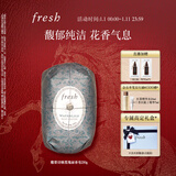 Fresh馥蕾诗睡莲瑰丽香皂250g温和清洁 生日礼物送女友男友
