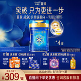 美赞臣蓝臻 3段奶粉 幼儿配方奶粉（12-36月）820g*4 实证乳铁蛋白