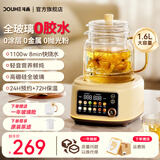斗禾（DOUHE）【25年新品】养生壶全玻璃壶体煮茶壶办公室家用0胶水玻璃茶滤炖盅花茶壶烧水壶电热水壶 茶滤款【72H长效保温】全玻璃 1.6L