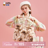 米菲（MIFFY）单肩通勤托特包女毛绒包大容量生日礼物高级感带挂件链条磁扣闭合 卡其色