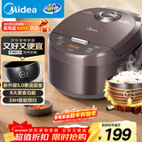 美的（Midea）电饭煲智能家用4L电饭锅新升级5.0黑瓷聚能釜24小时预约香甜Q弹饭米饭锅AFB4058R以旧换新
