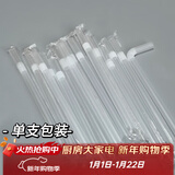 喆系一次性独立包装吸管奶茶吸管可弯头孕妇老年人喝粥喝水专用吸管 粗可弯头100支  21厘米长【喝粥 】