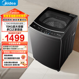 美的（Midea）随心洗 波轮洗衣机全自动家用 15公斤超大容量 专利免清洗 健康除螨 MB15L1 以旧换新 京东自营