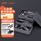 吉米家居家用工具箱套装电钻电动螺丝刀内六角五金工具电工维修套装X3-ABC