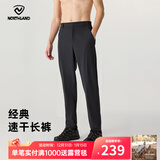 诺诗兰速干长裤男女同款吸湿透气户外运动快干裤弹力舒适情侣休闲裤 纯黑色-男 175