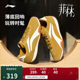 李宁菲林TURBO赛车鞋休闲鞋男25新款T头薄底透气百搭运动鞋AGLV127