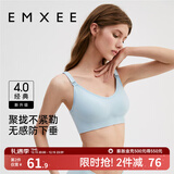 嫚熙（EMXEE）哺乳内衣孕妇文胸喂奶前开扣聚拢有型怀孕期胸罩 【云水蓝】经典聚拢款聚拢防下垂 S