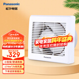 松下（Panasonic）排气扇卫生间厨房换气扇窗户墙壁厕所圆形抽风机强力浴室排风扇 FV-RV17U1直径158-175mm圆孔安装