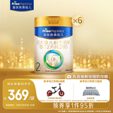 美素佳儿（Friso）皇家较大婴儿配方奶粉2段（6-12个月） 800克*6 乳铁蛋白 新国标