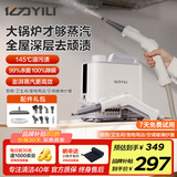 亿力145°高温高压家庭蒸汽清洁机消毒机 全屋油烟机厨房电器空调地毯家政用清洗神器多功能一体机1003