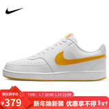 耐克NIKE板鞋男子复古缓震COURT VISION运动鞋HF1744-100大学金40.5