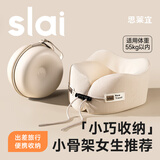 思莱宜u型枕飞机护颈枕头充气记忆棉飞机火车高铁旅行便携可收纳U型脖枕