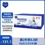 鲜到鲜得 冷冻舟山带鱼礼盒5.6斤 带鱼整条 生鲜 鱼类 海鲜礼盒