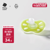 babycare安抚奶嘴 婴儿用品超软硅胶0-3月新生儿安慰奶嘴 奇异果S码
