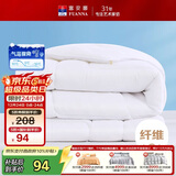 富安娜四季被 七孔抗菌纤维被 春秋被 双人暖气被芯4.6斤203*229cm 白