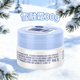 凡士林特润修护精华霜30g 玻尿酸保湿面霜不含烟酰胺留香身体乳