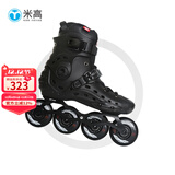 米高轮滑鞋成人溜冰鞋直排轮旱冰鞋刷街花式男女休闲可拆卸内胆龙脊 黑色单鞋 38