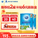 DUTCH LADY【港版蓝胖子】美素佳儿姐妹品牌港版子母奶全脂高钙奶粉 港版子母【效期2027.7-27.8】 2200g2罐