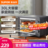 苏泊尔（SUPOR）家用多功能30L大容量电烤箱 上下独立控温 多层烤位专业烘焙带炉灯 【旋钮控制】独立控温 30L