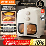 苏泊尔（SUPOR）空气炸锅不用翻面 家用全自动 可视5L大容量  控时控温 操作便捷免翻面空炸KJ50D806