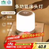 雷士（NVC）多功能夜灯智能触控LED床头灯氛围夜灯七夕情人节生日节日送礼品