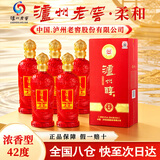 泸州醇酒柔和 泸州老窖42度优级浓香型白酒 500ml*6瓶整箱 年货送礼喜酒