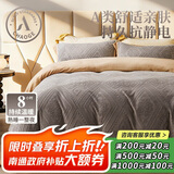 巢歌 【A类雕花】 牛奶绒四件套秋冬加绒加厚双面防静电保暖床上用品